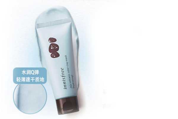 悦诗风吟七彩面膜好吗