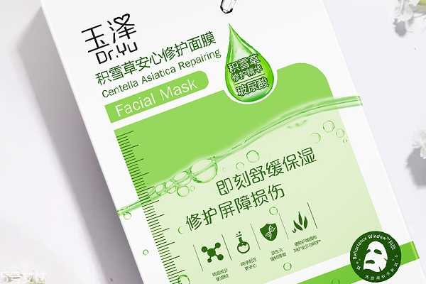 玉泽积雪草安心修护干面膜怎么用 玉泽积雪草安心修护干面膜怎么用