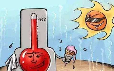 多少温度算是高温天气？夏季应对高温桑拿天防暑的小常识