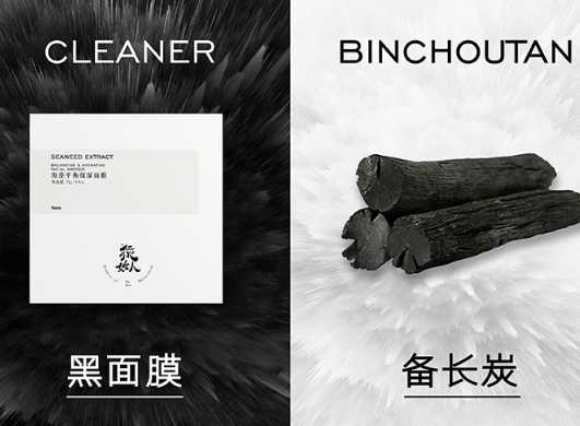 猿始人面膜怎么用? 猿始人面膜怎么用?