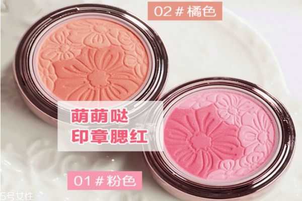 mistine花漾印章腮红怎么样？