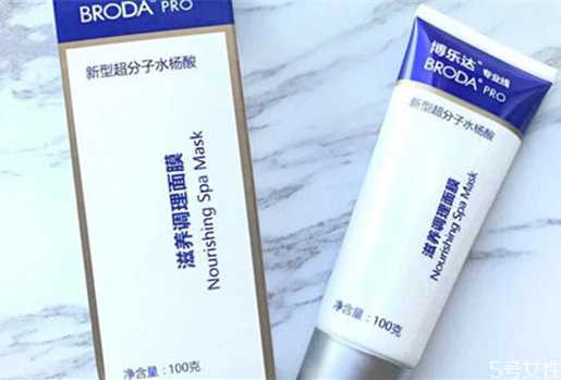 水杨酸冰淇淋面膜使用方法 水杨酸面膜保质期多久 水杨酸冰淇淋面膜使用方法 水杨酸面膜保质期多久