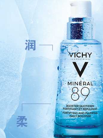 薇姿精华液使用方法 薇姿精华液使用顺序 薇姿精华液使用方法 薇姿精华液使用顺序