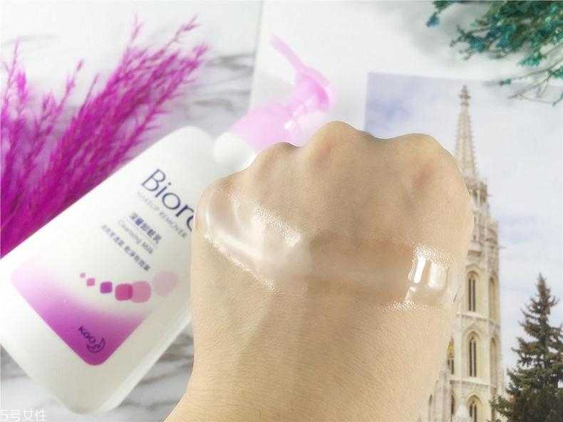 碧柔卸妆乳卸得干净吗