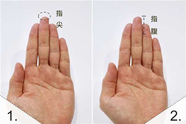 怎么按摩眼部肌肤 怎么按摩眼部肌肤