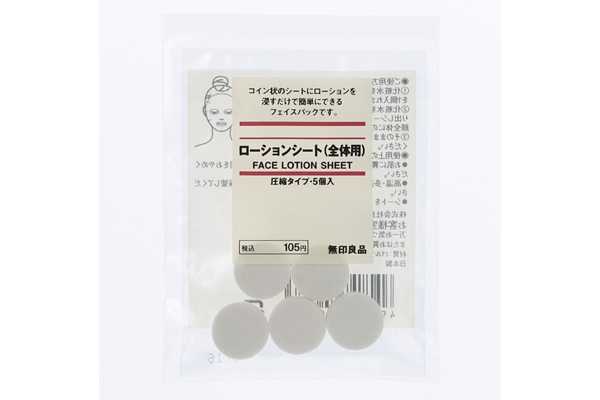 无印良品什么值得买