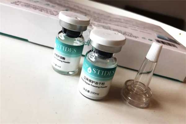 丽普司肽冻干粉可以祛痘印吗?丽普司肽修护版和祛痘版区别 丽普司肽冻干粉可以祛痘印吗?丽普司肽修护版和祛痘版区别