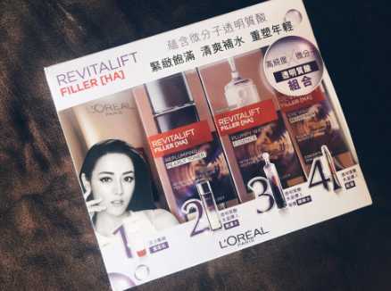 欧莱雅复颜玻尿酸适合年龄 欧莱雅复颜玻尿酸系列怎么样 欧莱雅复颜玻尿酸适合年龄 欧莱雅复颜玻尿酸系列怎么样