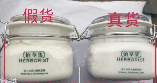佰草集新七白面膜功效 教你辨别佰草集新七白面膜真假