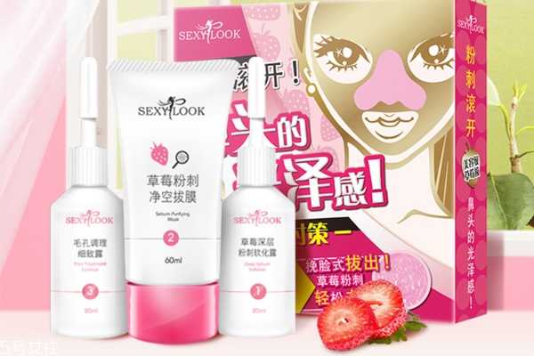 极美肌去黑头管用吗