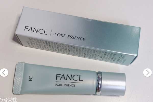fancl毛孔收缩精华怎么打开
