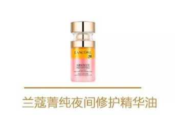 兰蔻玫瑰花瓣面膜作用