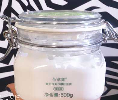佰草集新七白面膜功效 教你辨别佰草集新七白面膜真假
