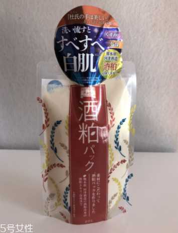 酒粕面膜保质期是多少天 酒粕面膜保质期是多少天