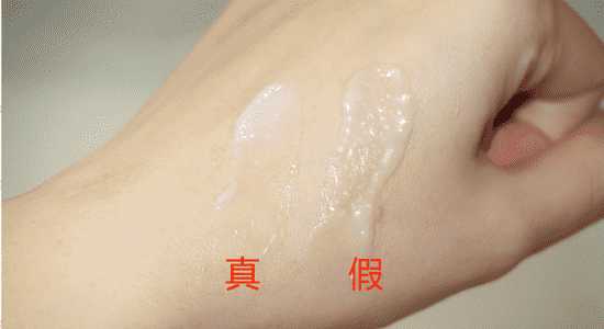 芭妮兰卸妆膏真假对比分析：质地