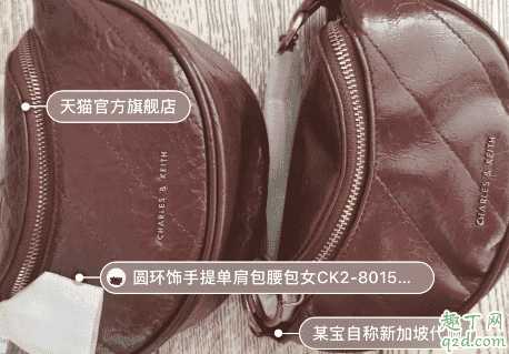 小ck腰包怎么看真假?小CK腰包真假对比图 小ck腰包怎么看真假?小CK腰包真假对比图