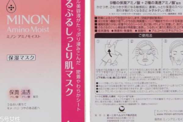 minon面膜怎么样 minon面膜怎么样