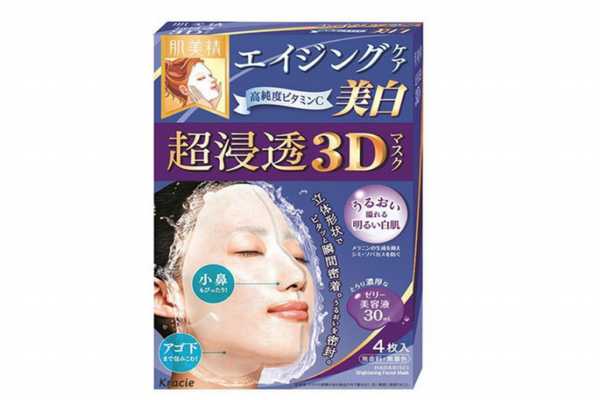 肌美精面膜哪款好用 肌美精面膜哪款好用