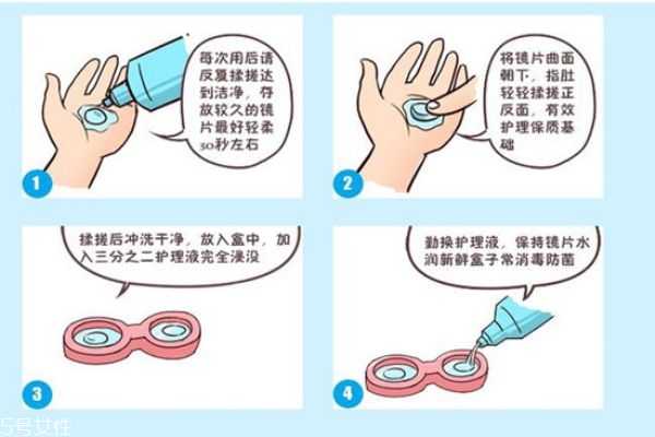 美瞳如何清洗？美瞳怎么护理