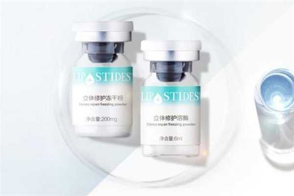 丽普司肽冻干粉孕妇可以用吗