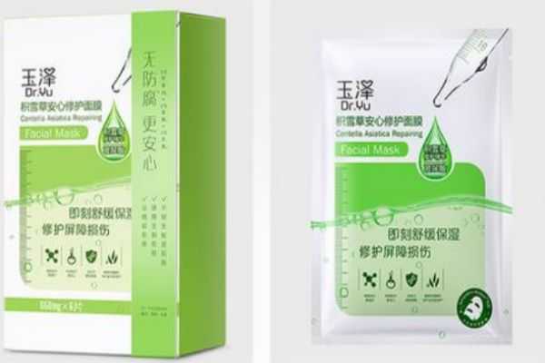 玉泽干面膜怎么用?玉泽干面膜的用法 玉泽干面膜怎么用?玉泽干面膜的用法