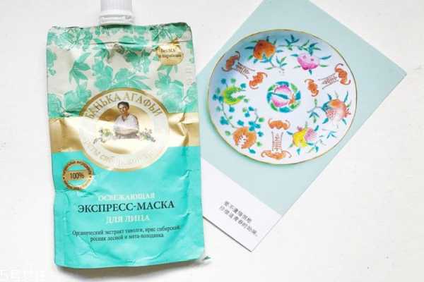 俄罗斯老奶奶面膜安全么