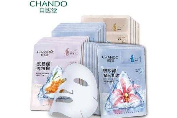 自然堂面膜用完后要不要洗脸？自然堂面膜过敏怎么办