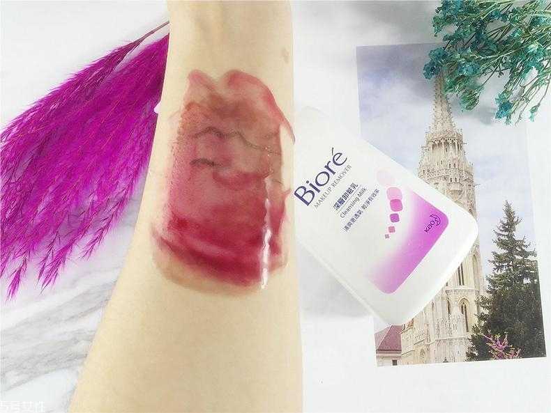 碧柔卸妆乳卸得干净吗