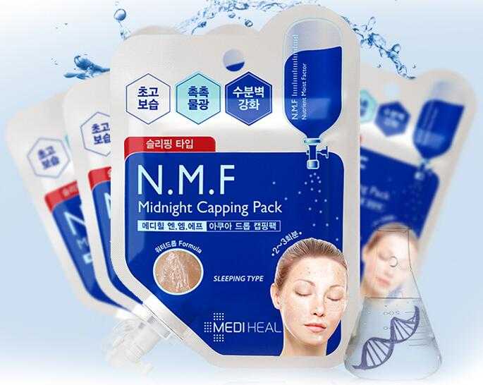 痘痘肌用什么牌子面膜好?痘肌高性价比面膜排行榜 痘痘肌用什么牌子面膜好?痘肌高性价比面膜排行榜