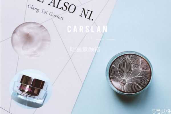 贵妇膏和素颜霜的区别 贵妇膏为什么一涂就白