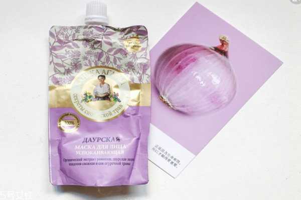 俄罗斯老奶奶面膜安全么