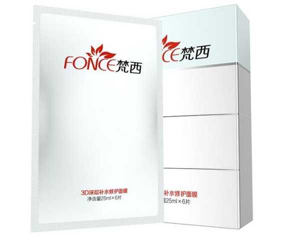 梵西化妆品怎么样