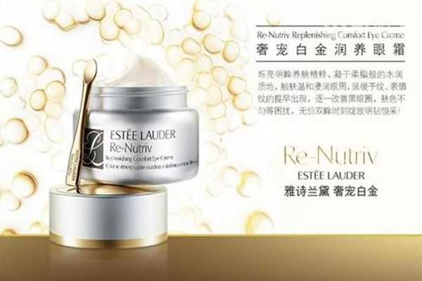 雅诗兰黛白金级奢宠眼霜的功效 雅诗兰黛白金级奢宠眼霜的功效