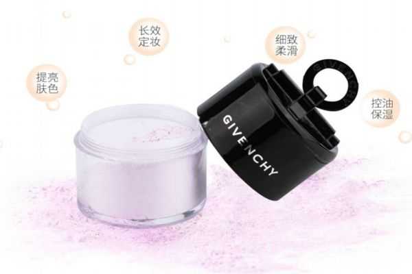 纪梵希小蘑菇散粉好用吗？纪梵希小蘑菇真假鉴别