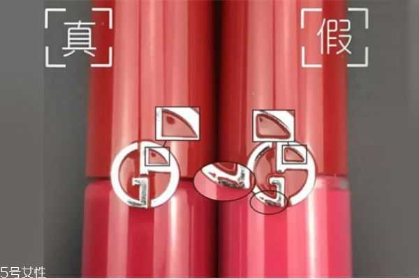 阿玛尼201真假辨别 阿玛尼红管唇釉201真假辨别