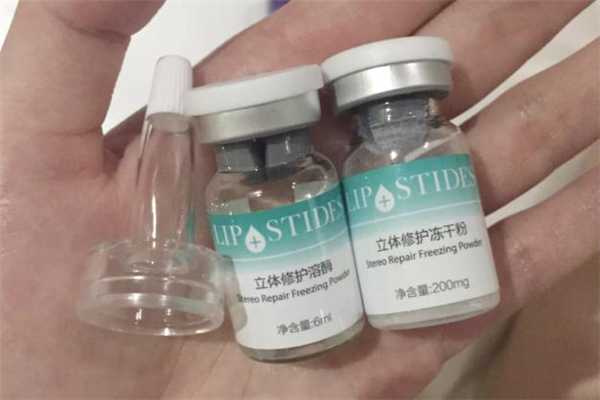 丽普司肽冻干粉可以长期用吗?丽普司肽冻干粉男生能用吗 丽普司肽冻干粉可以长期用吗?丽普司肽冻干粉男生能用吗