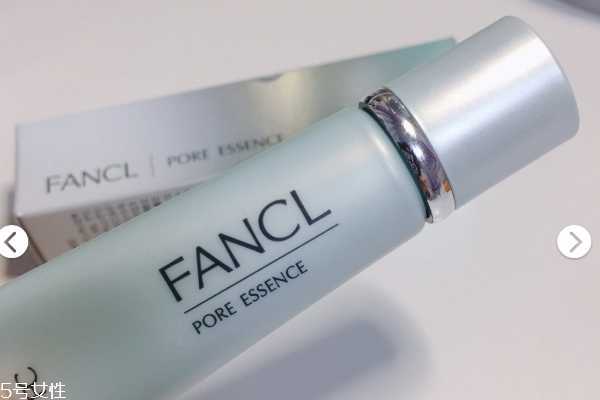 fancl毛孔收缩精华怎么打开