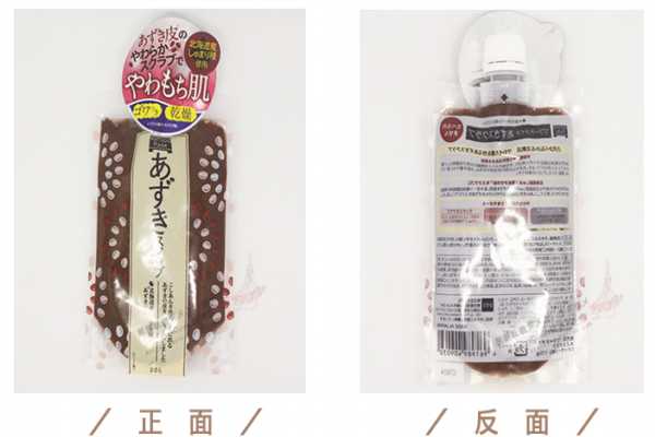 pdc红豆面膜好用吗 pdc红豆面膜好用吗