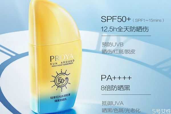 珀莱雅帆船防晒含酒精吗?珀莱雅帆船防晒霜有痘痘能用吗 珀莱雅帆船防晒含酒精吗?珀莱雅帆船防晒霜有痘痘能用吗