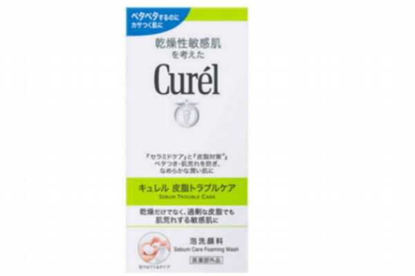 珂润洗面奶怎么用