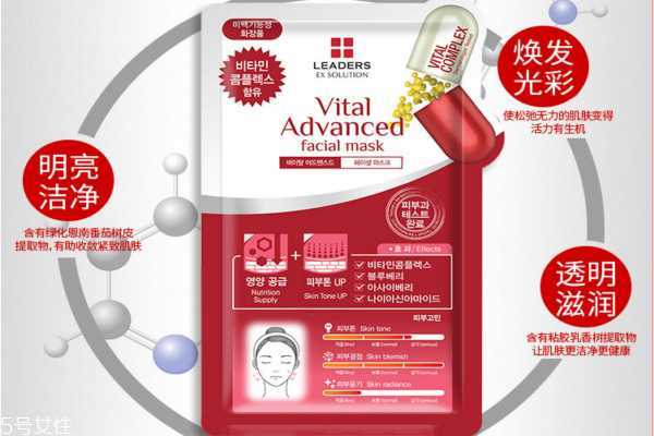 丽得姿水库面膜美白吗 丽得姿水库面膜美白吗