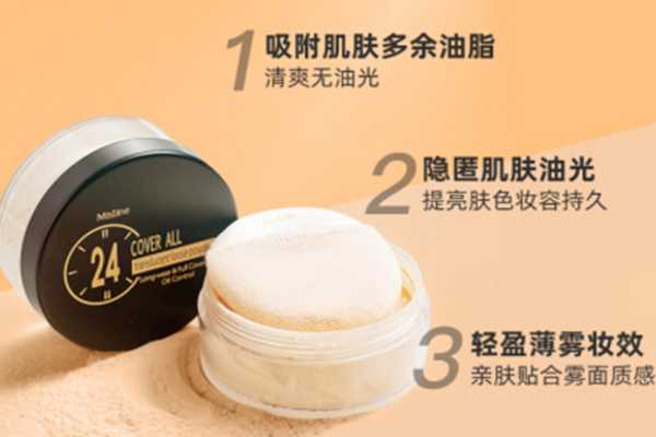 泰国蜜丝婷散粉定妆久吗?泰国蜜丝婷散粉遮瑕如何 泰国蜜丝婷散粉定妆久吗?泰国蜜丝婷散粉遮瑕如何