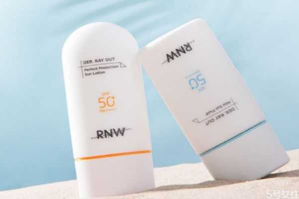 rnw防晒霜好用吗?rnw防晒霜需要卸妆吗 rnw防晒霜好用吗?rnw防晒霜需要卸妆吗