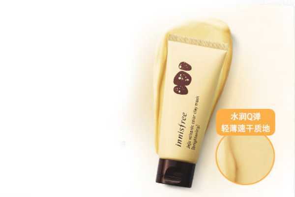 悦诗风吟七彩面膜好吗