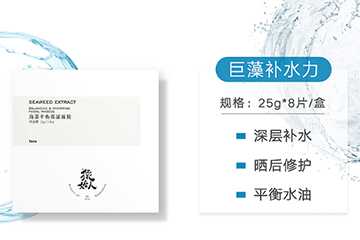 猿始人面膜怎么用? 猿始人面膜怎么用?