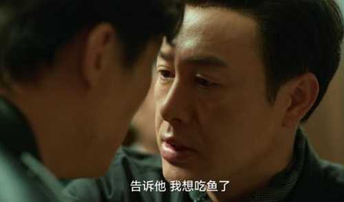 老默我想吃鱼了什么意思 老默我想吃鱼了什么意思