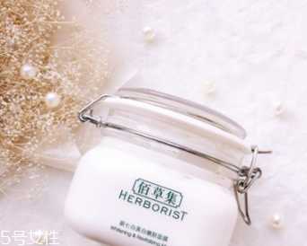 佰草集新七白面膜孕妇能用吗 佰草集新七白美白嫩肤面膜