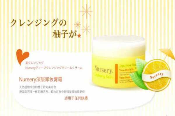 屈臣氏有什么卸妆产品