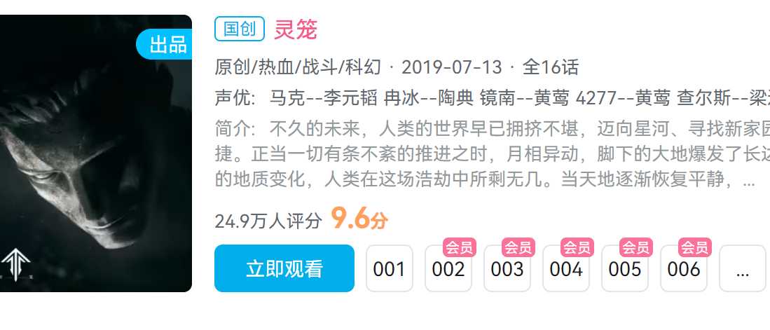 适合夫妻一起看的哔哩哔哩电视剧 12部推荐