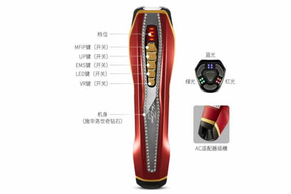 dr.arrivo宙斯美容仪使用方法